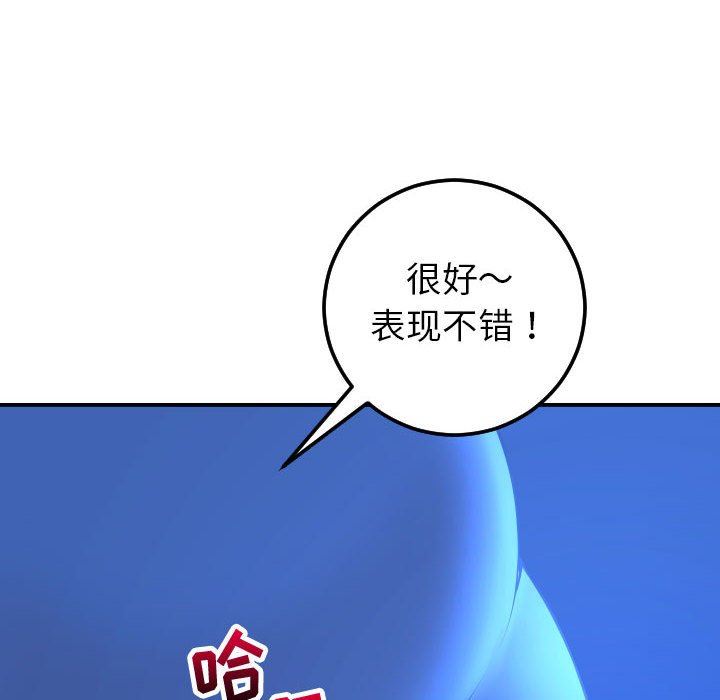[韩国漫画] 与学姐的那些事 爱情,巨乳大奶,女学生#[152P]-42