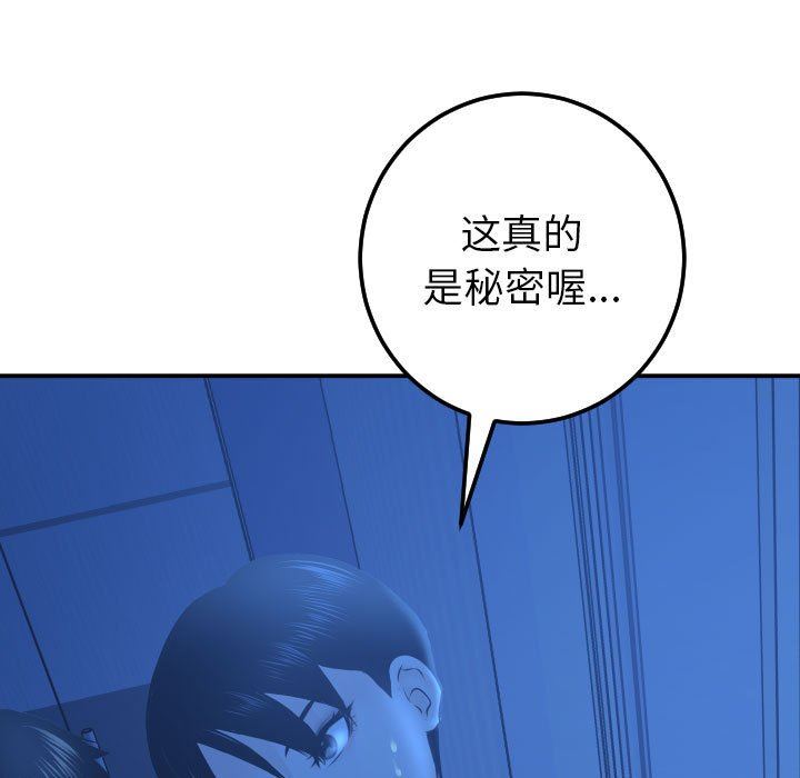 [韩国漫画] 与学姐的那些事 爱情,巨乳大奶,女学生#[152P]-5