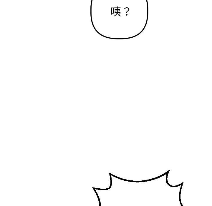[韩国漫画] 与学姐的那些事 爱情,巨乳大奶,女学生#[152P]-50