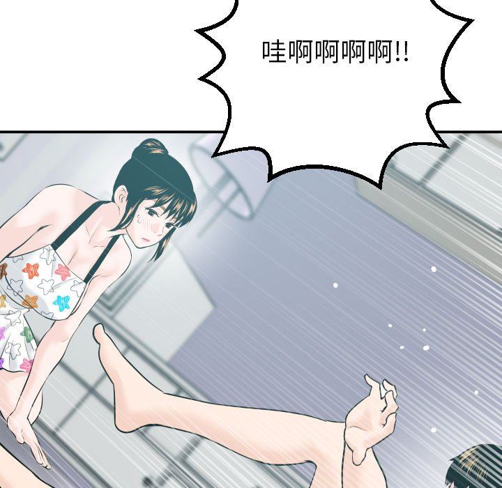 [韩国漫画] 与学姐的那些事 爱情,巨乳大奶,女学生#[152P]-51