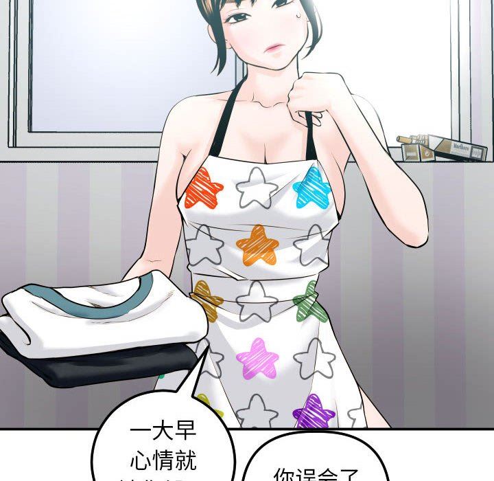 [韩国漫画] 与学姐的那些事 爱情,巨乳大奶,女学生#[152P]-54