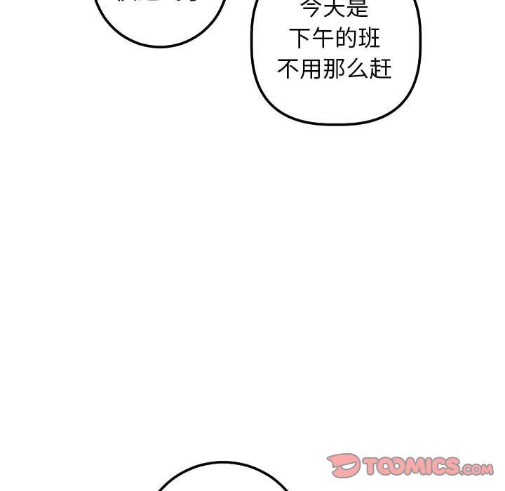 [韩国漫画] 与学姐的那些事 爱情,巨乳大奶,女学生#[152P]-57