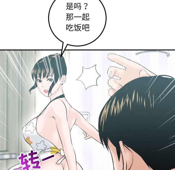 [韩国漫画] 与学姐的那些事 爱情,巨乳大奶,女学生#[152P]-58