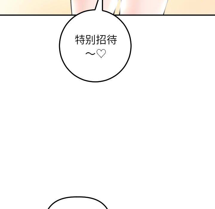 [韩国漫画] 与学姐的那些事 爱情,巨乳大奶,女学生#[152P]-63