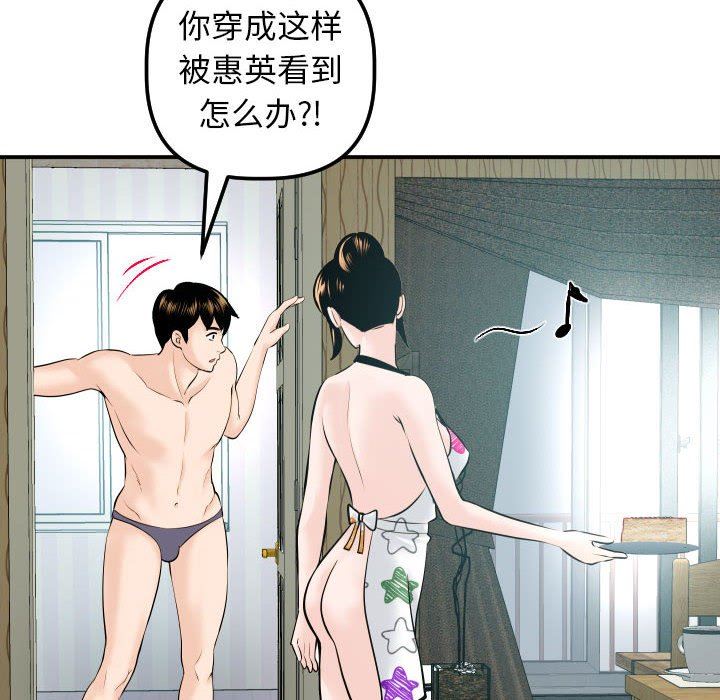 [韩国漫画] 与学姐的那些事 爱情,巨乳大奶,女学生#[152P]-64