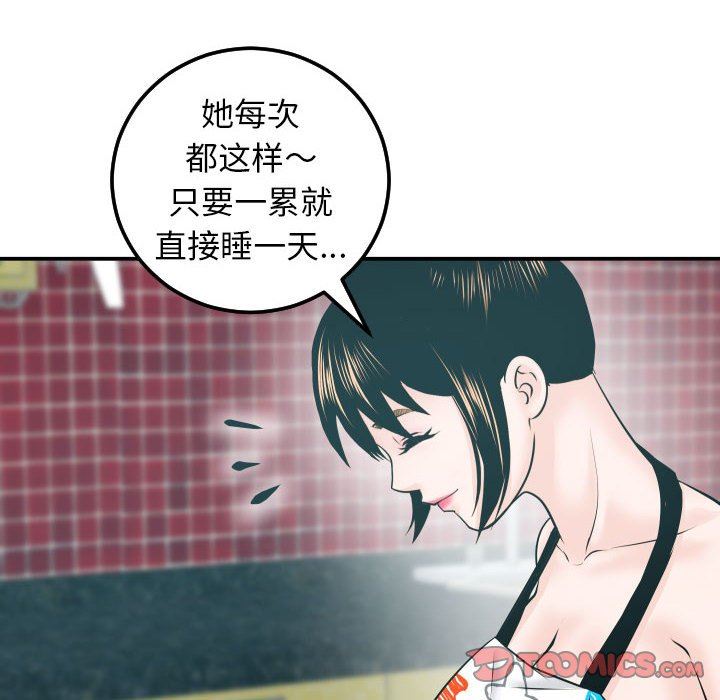 [韩国漫画] 与学姐的那些事 爱情,巨乳大奶,女学生#[152P]-66