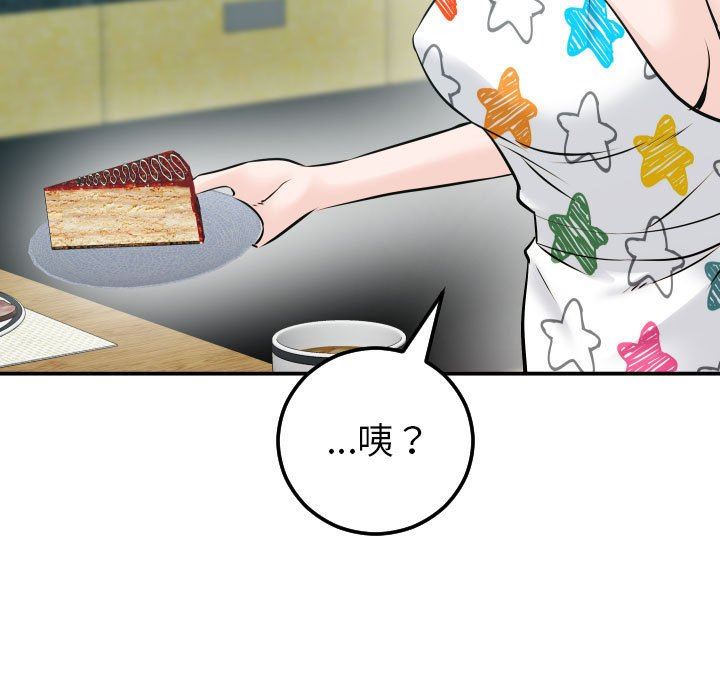 [韩国漫画] 与学姐的那些事 爱情,巨乳大奶,女学生#[152P]-67