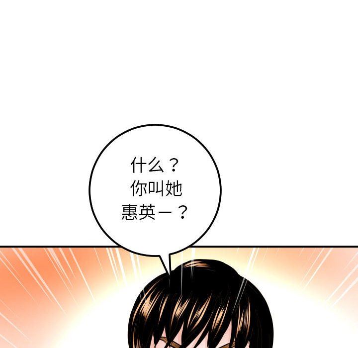 [韩国漫画] 与学姐的那些事 爱情,巨乳大奶,女学生#[152P]-68