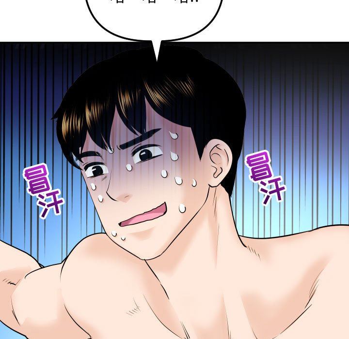 [韩国漫画] 与学姐的那些事 爱情,巨乳大奶,女学生#[152P]-71