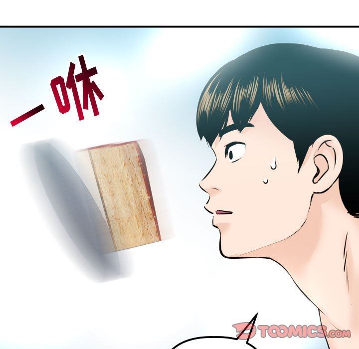[韩国漫画] 与学姐的那些事 爱情,巨乳大奶,女学生#[152P]-75