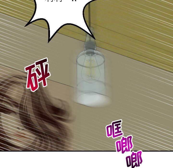 [韩国漫画] 与学姐的那些事 爱情,巨乳大奶,女学生#[152P]-77