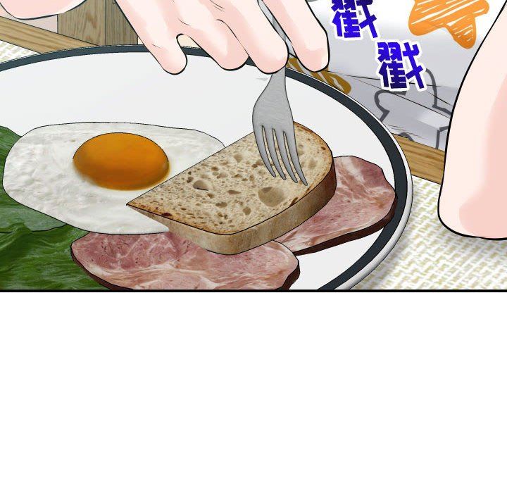 [韩国漫画] 与学姐的那些事 爱情,巨乳大奶,女学生#[152P]-80