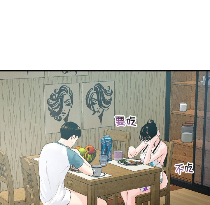 [韩国漫画] 与学姐的那些事 爱情,巨乳大奶,女学生#[152P]-81