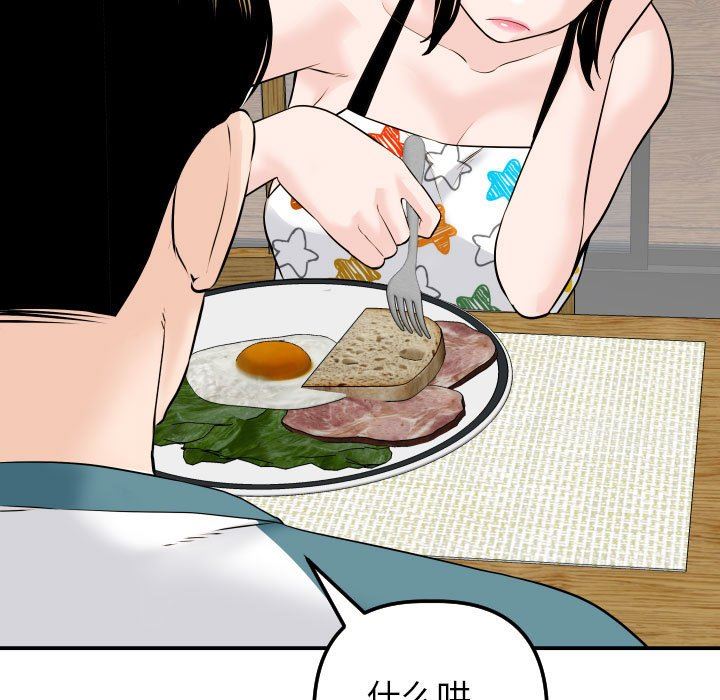 [韩国漫画] 与学姐的那些事 爱情,巨乳大奶,女学生#[152P]-85