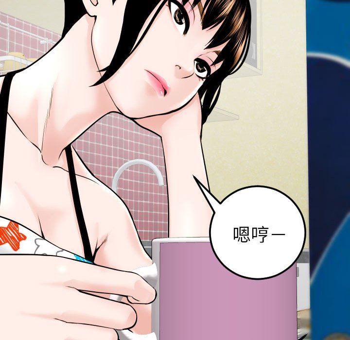 [韩国漫画] 与学姐的那些事 爱情,巨乳大奶,女学生#[152P]-87