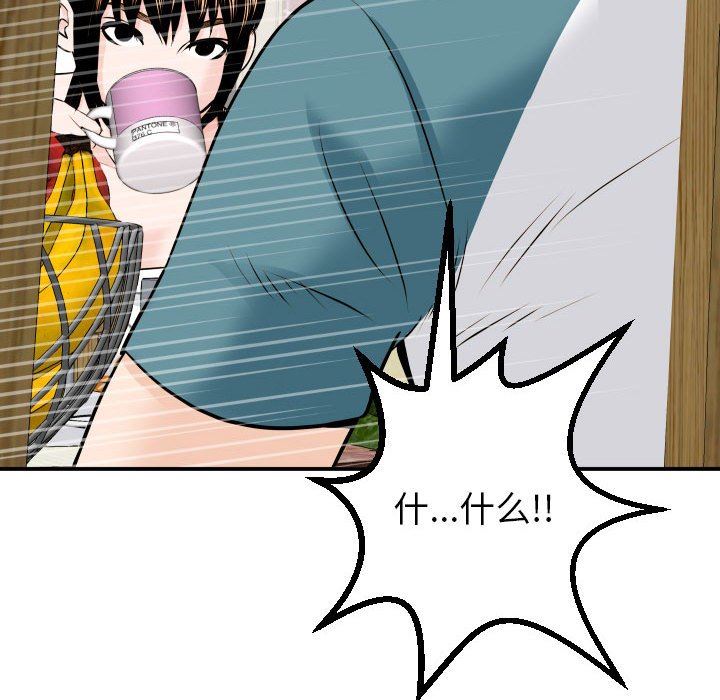 [韩国漫画] 与学姐的那些事 爱情,巨乳大奶,女学生#[152P]-94
