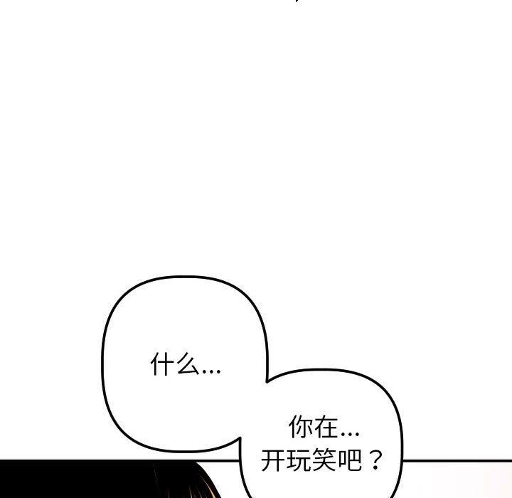 [韩国漫画] 与学姐的那些事 爱情,巨乳大奶,女学生#[152P]-95