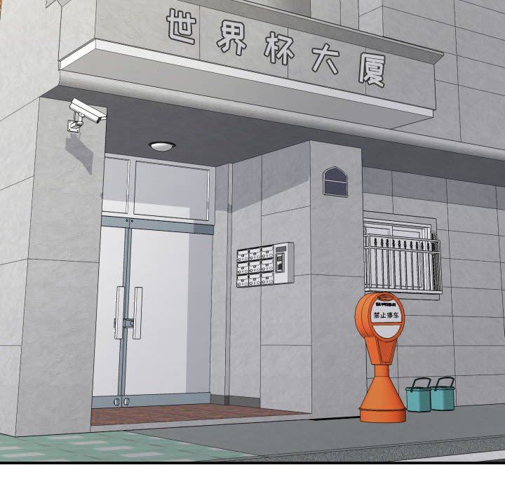 [韩国漫画] 与学姐的那些事 爱情,巨乳大奶,女学生#[137P]-12