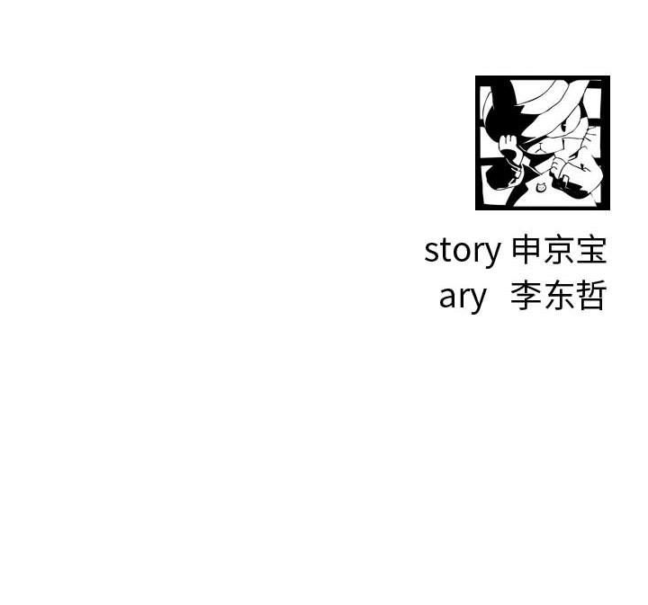 [韩国漫画] 与学姐的那些事 爱情,巨乳大奶,女学生#[137P]-137