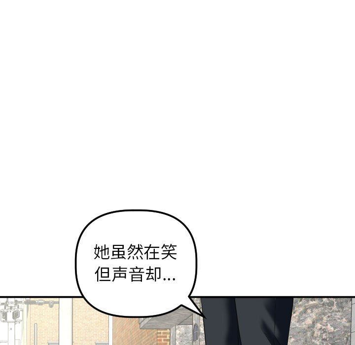 [韩国漫画] 与学姐的那些事 爱情,巨乳大奶,女学生#[137P]-17