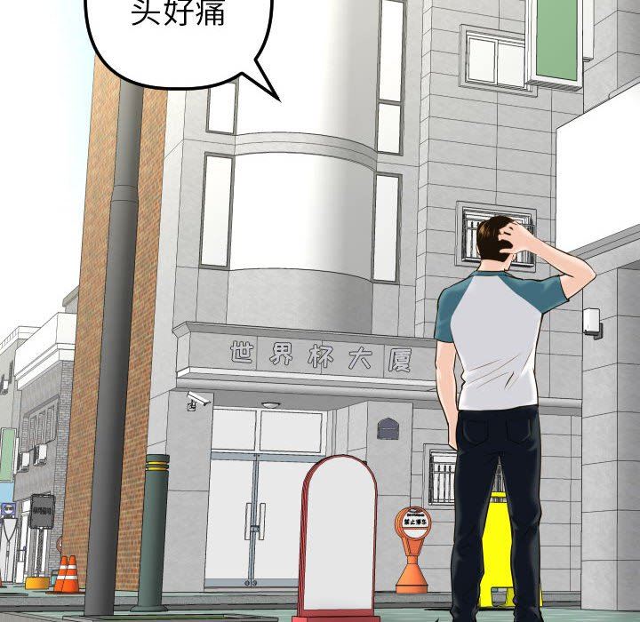 [韩国漫画] 与学姐的那些事 爱情,巨乳大奶,女学生#[137P]-20