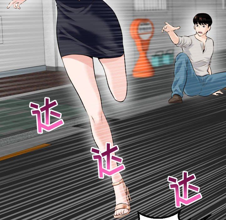 [韩国漫画] 与学姐的那些事 爱情,巨乳大奶,女学生#[137P]-64