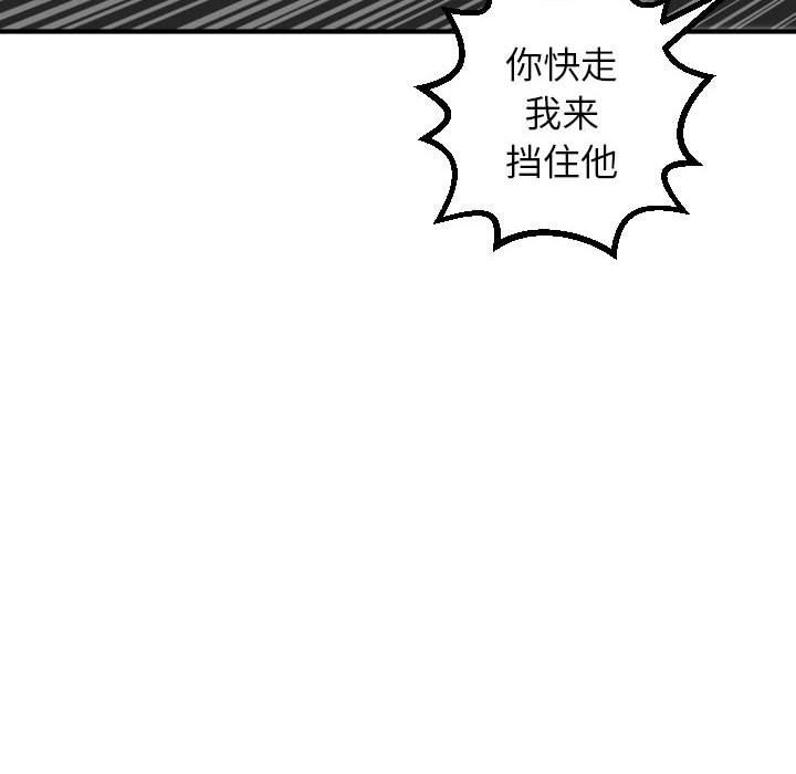 [韩国漫画] 与学姐的那些事 爱情,巨乳大奶,女学生#[137P]-65