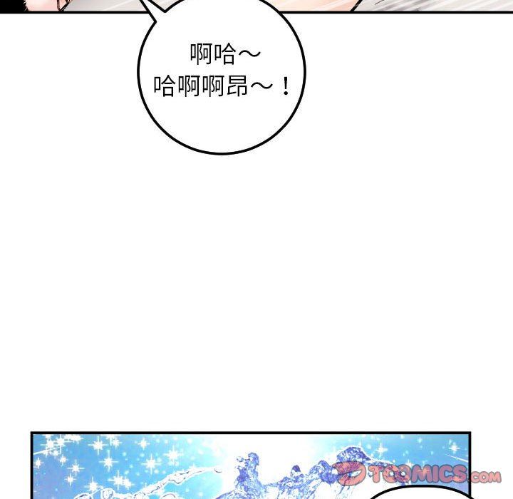 [韩国漫画] 与学姐的那些事 爱情,巨乳大奶,女学生#[131P]-105