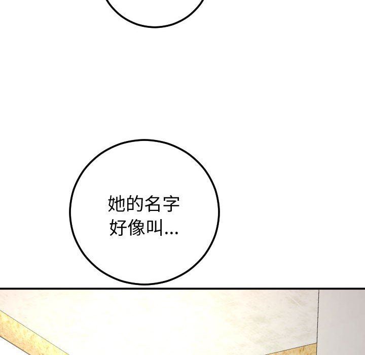 [韩国漫画] 与学姐的那些事 爱情,巨乳大奶,女学生#[131P]-125