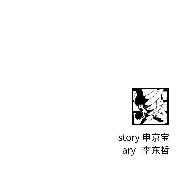 [韩国漫画] 与学姐的那些事 爱情,巨乳大奶,女学生#[131P]-130