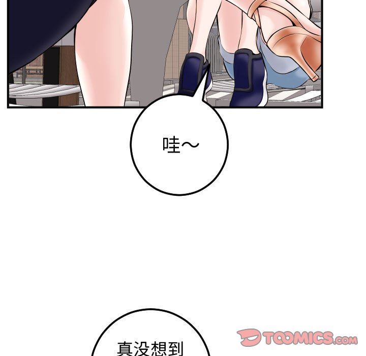 [韩国漫画] 与学姐的那些事 爱情,巨乳大奶,女学生#[131P]-21