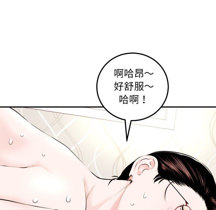 [韩国漫画] 与学姐的那些事 爱情,巨乳大奶,女学生#[131P]-53