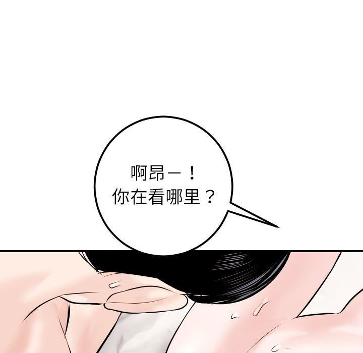 [韩国漫画] 与学姐的那些事 爱情,巨乳大奶,女学生#[131P]-77