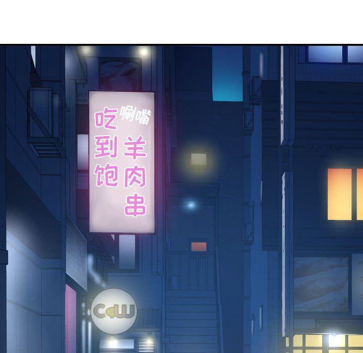 [韩国漫画] 与学姐的那些事 爱情,巨乳大奶,女学生#[131P]-115