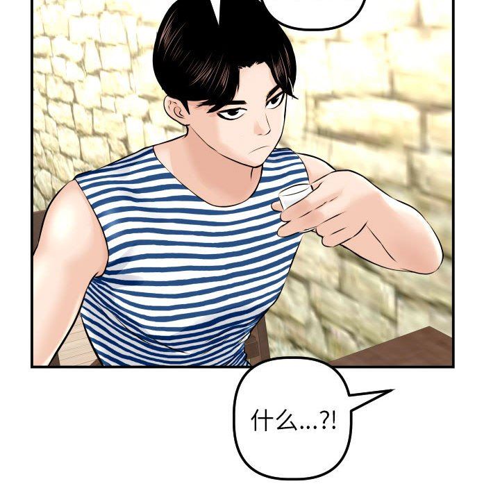 [韩国漫画] 与学姐的那些事 爱情,巨乳大奶,女学生#[131P]-124
