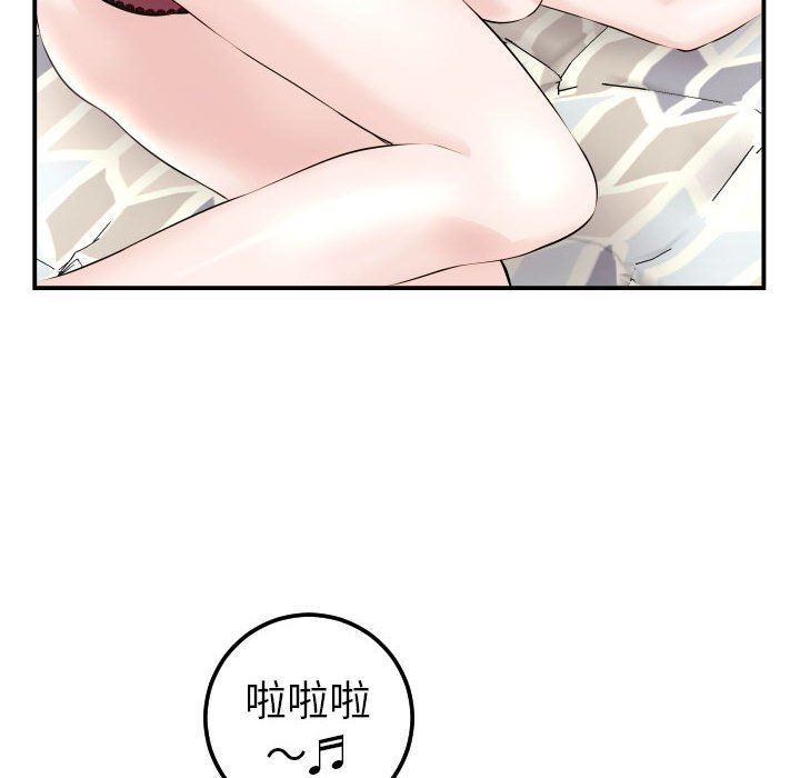 [韩国漫画] 与学姐的那些事 爱情,巨乳大奶,女学生#[131P]-16