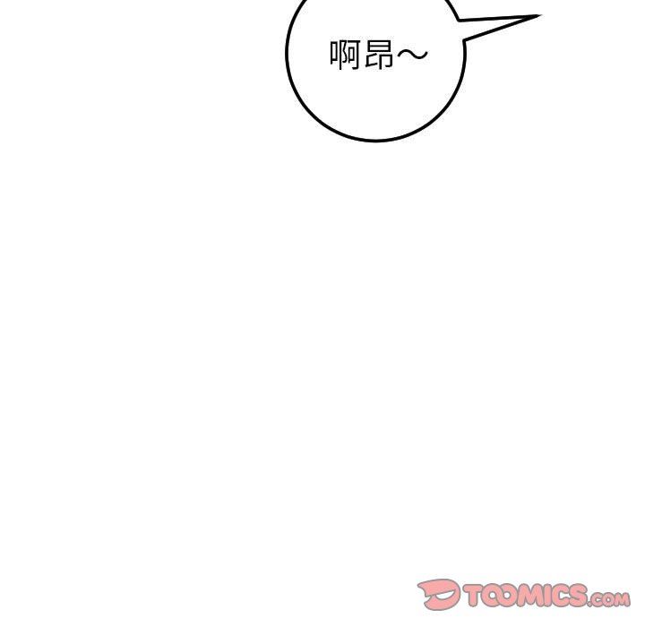 [韩国漫画] 与学姐的那些事 爱情,巨乳大奶,女学生#[131P]-33