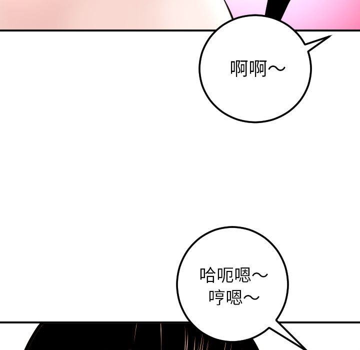 [韩国漫画] 与学姐的那些事 爱情,巨乳大奶,女学生#[131P]-35
