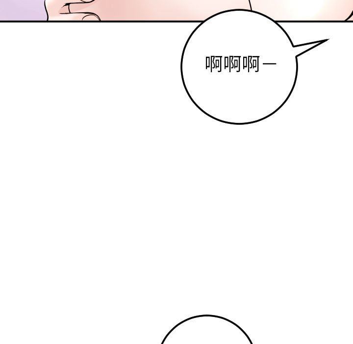 [韩国漫画] 与学姐的那些事 爱情,巨乳大奶,女学生#[131P]-37