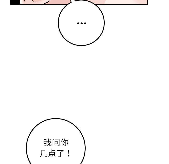 [韩国漫画] 与学姐的那些事 爱情,巨乳大奶,女学生#[131P]-41