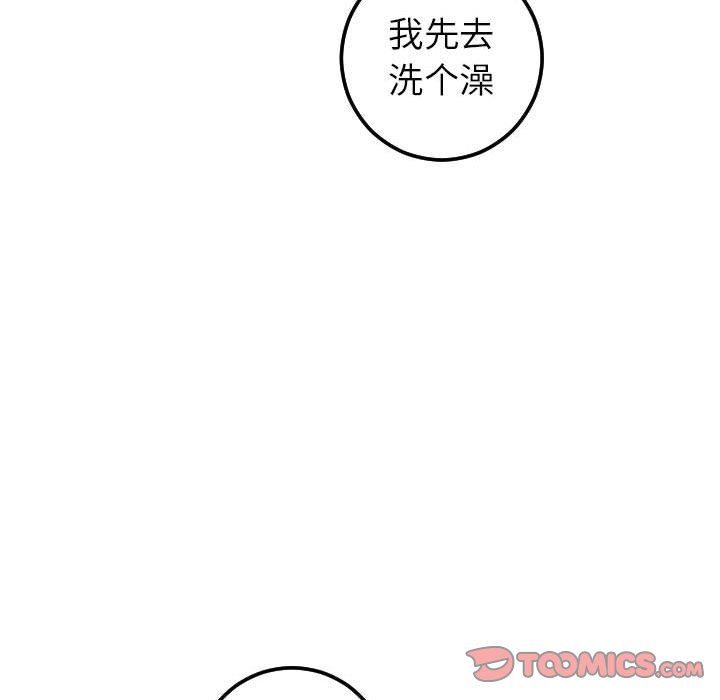[韩国漫画] 与学姐的那些事 爱情,巨乳大奶,女学生#[131P]-45