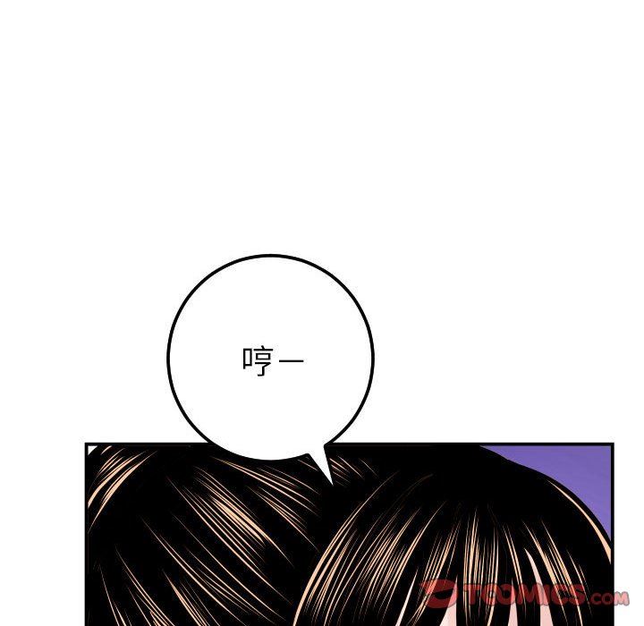 [韩国漫画] 与学姐的那些事 爱情,巨乳大奶,女学生#[131P]-48