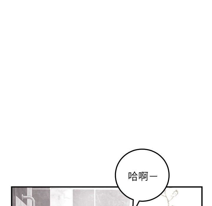 [韩国漫画] 与学姐的那些事 爱情,巨乳大奶,女学生#[131P]-58