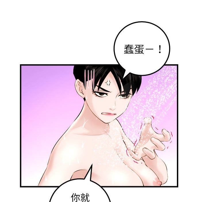 [韩国漫画] 与学姐的那些事 爱情,巨乳大奶,女学生#[131P]-70