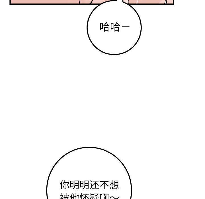 [韩国漫画] 与学姐的那些事 爱情,巨乳大奶,女学生#[131P]-76