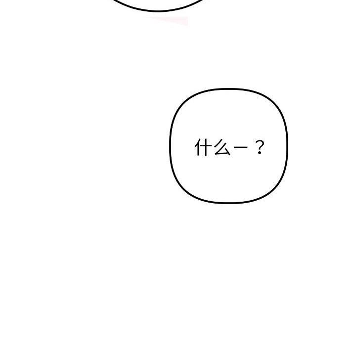 [韩国漫画] 与学姐的那些事 爱情,巨乳大奶,女学生#[131P]-8