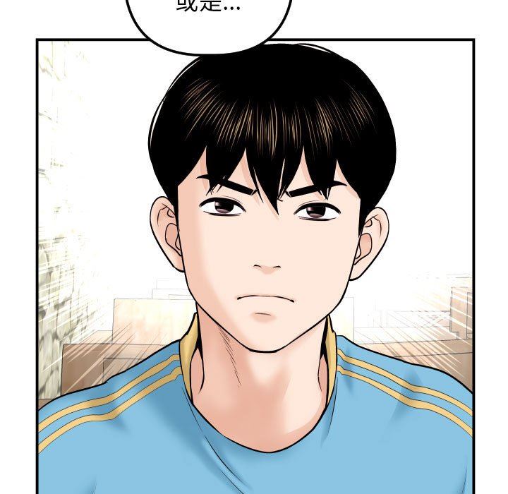 [韩国漫画] 与学姐的那些事 爱情,巨乳大奶,女学生#[131P]-11