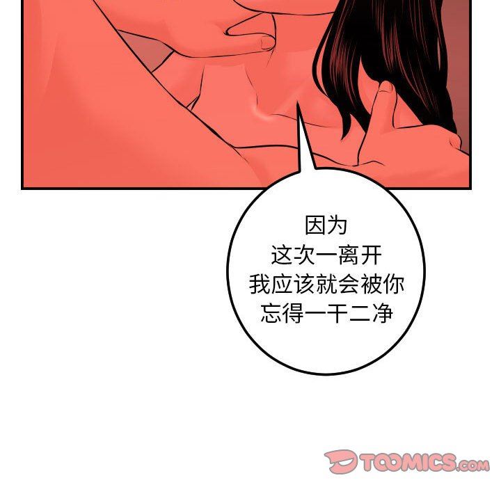 [韩国漫画] 与学姐的那些事 爱情,巨乳大奶,女学生#[131P]-120