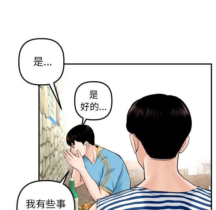 [韩国漫画] 与学姐的那些事 爱情,巨乳大奶,女学生#[131P]-16