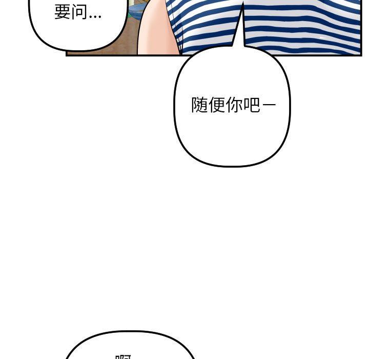 [韩国漫画] 与学姐的那些事 爱情,巨乳大奶,女学生#[131P]-17